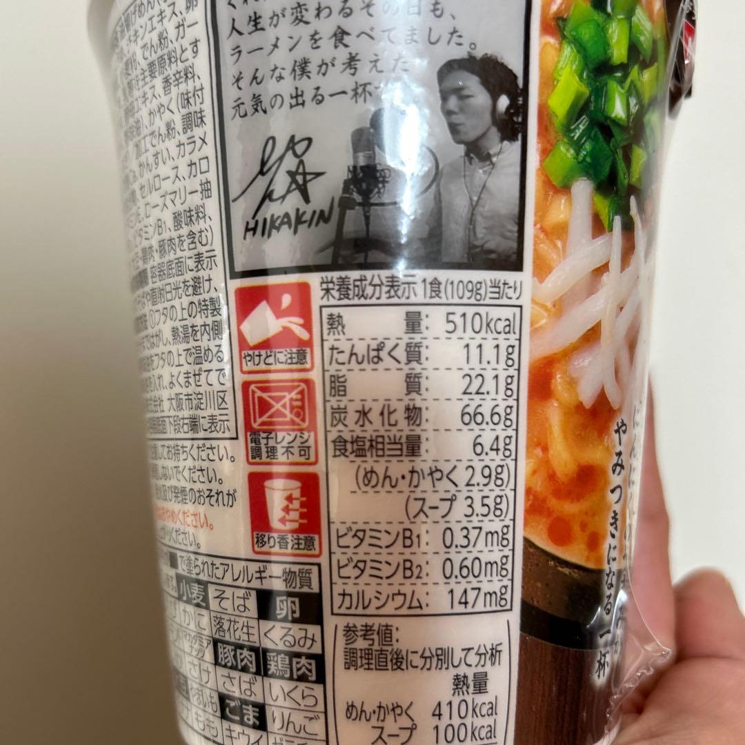 みそきん 濃厚味噌 2ケース　　辛味みそきん 2ケース　合計48個セット