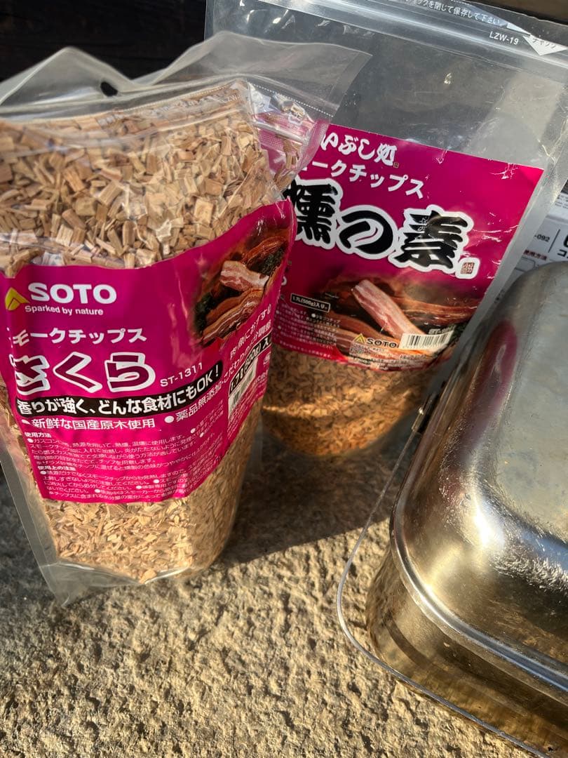 スノーピーク コンパクトスモーカー CS-092 燻製の本3冊付き