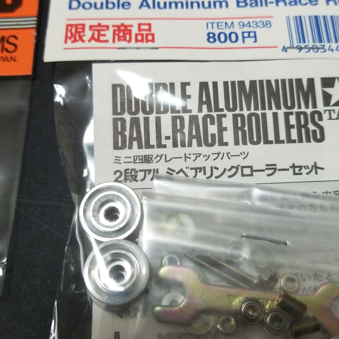 ミニ四駆 旧620 含む限定品ローラー各種 ベアリング タミヤ