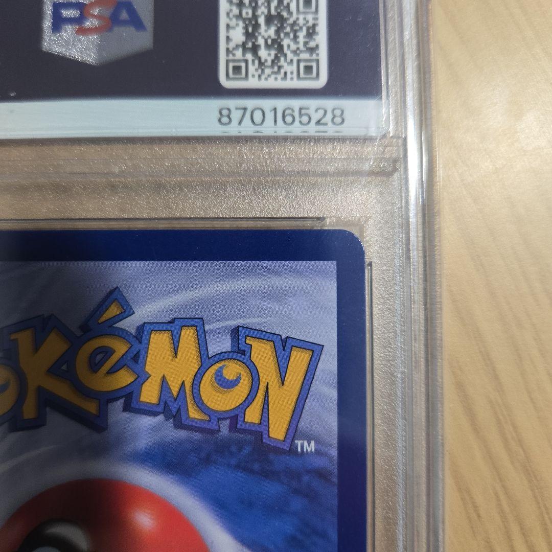 チ*ネ様 2023 POKEMON SV-P CT ピカチュウ #057