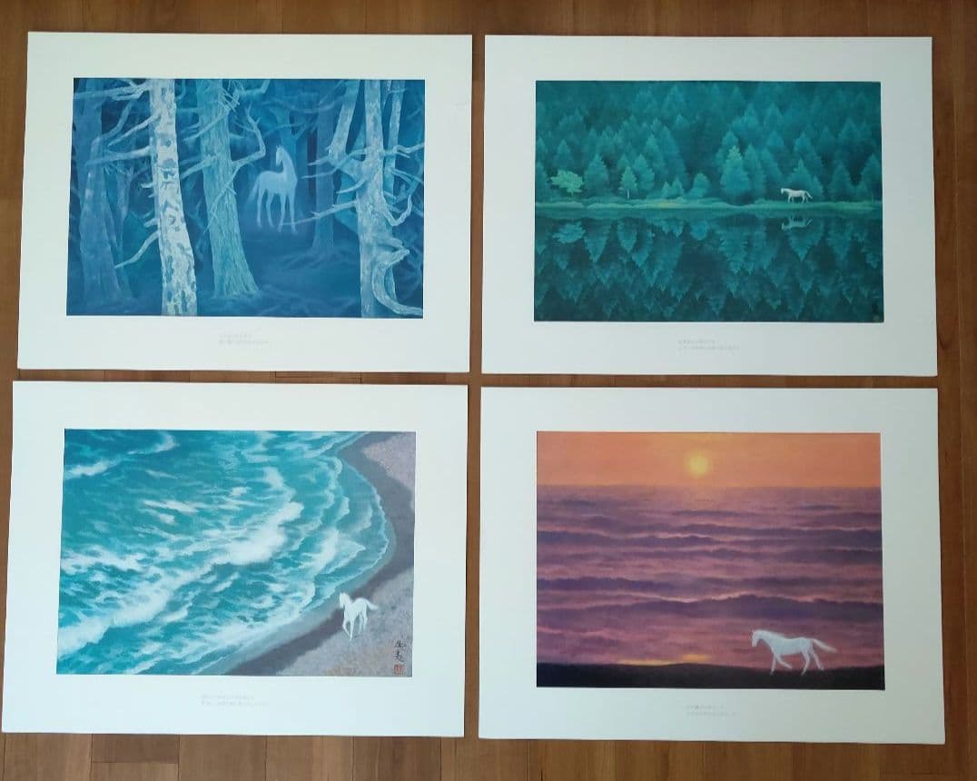 東山魁夷　作品集　白馬幻想