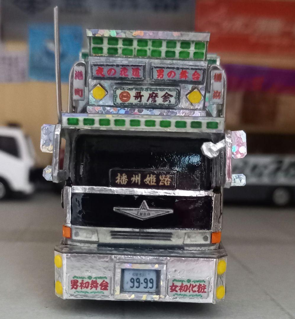 デコトラトミカ　旧スーパーグレートスタイル