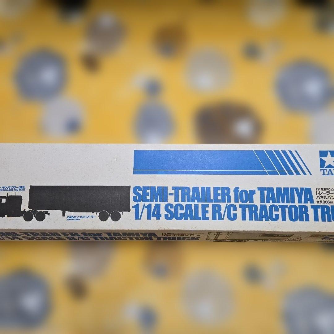 TAMIYA トレーラートラック用 パネルバン・セミトレーラー