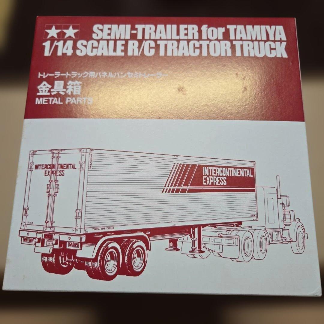 TAMIYA トレーラートラック用 パネルバン・セミトレーラー