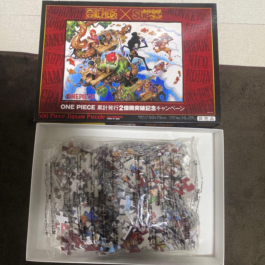 ワンピース パズル　2億冊突破記念