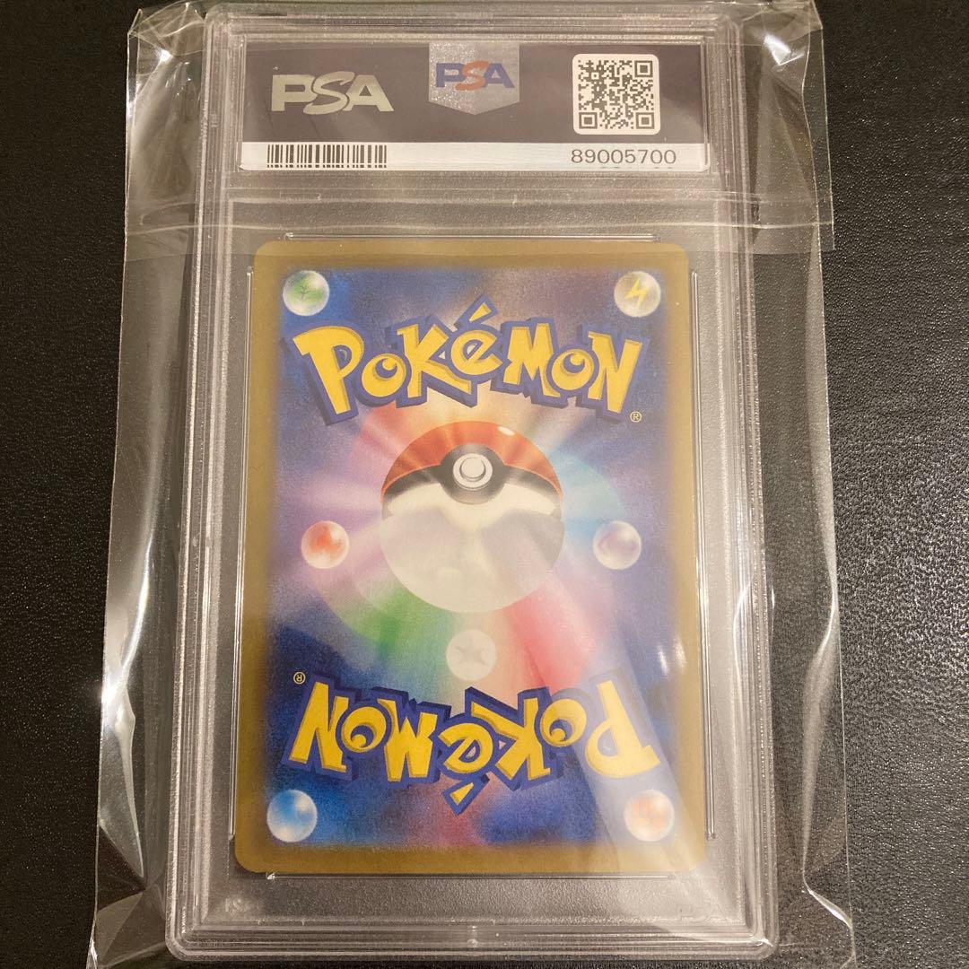 ポケモンカード パラソルおねえさん　SAR PSA10