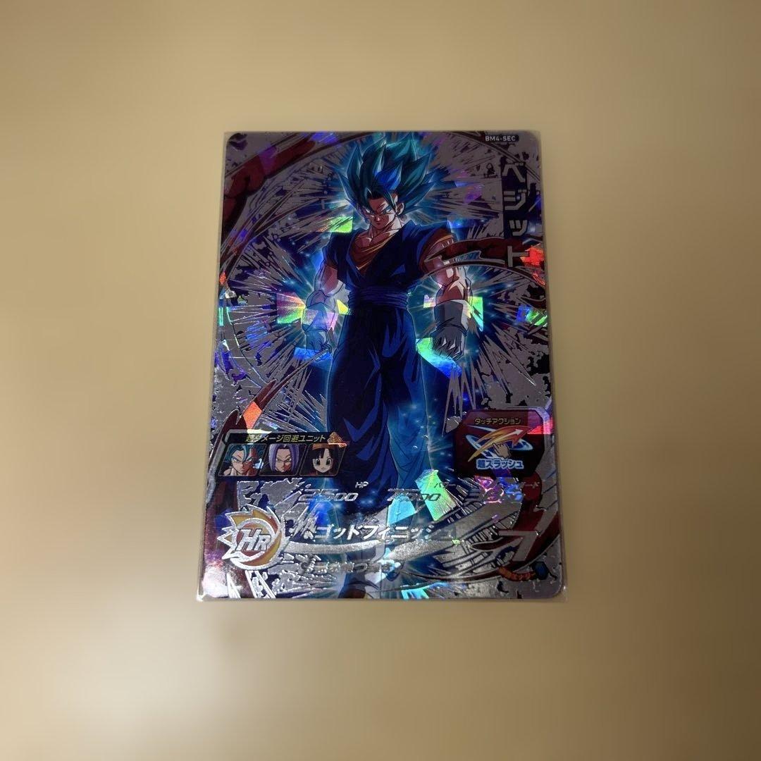 スーパードラゴンボールヒーローズ カードまとめ売り