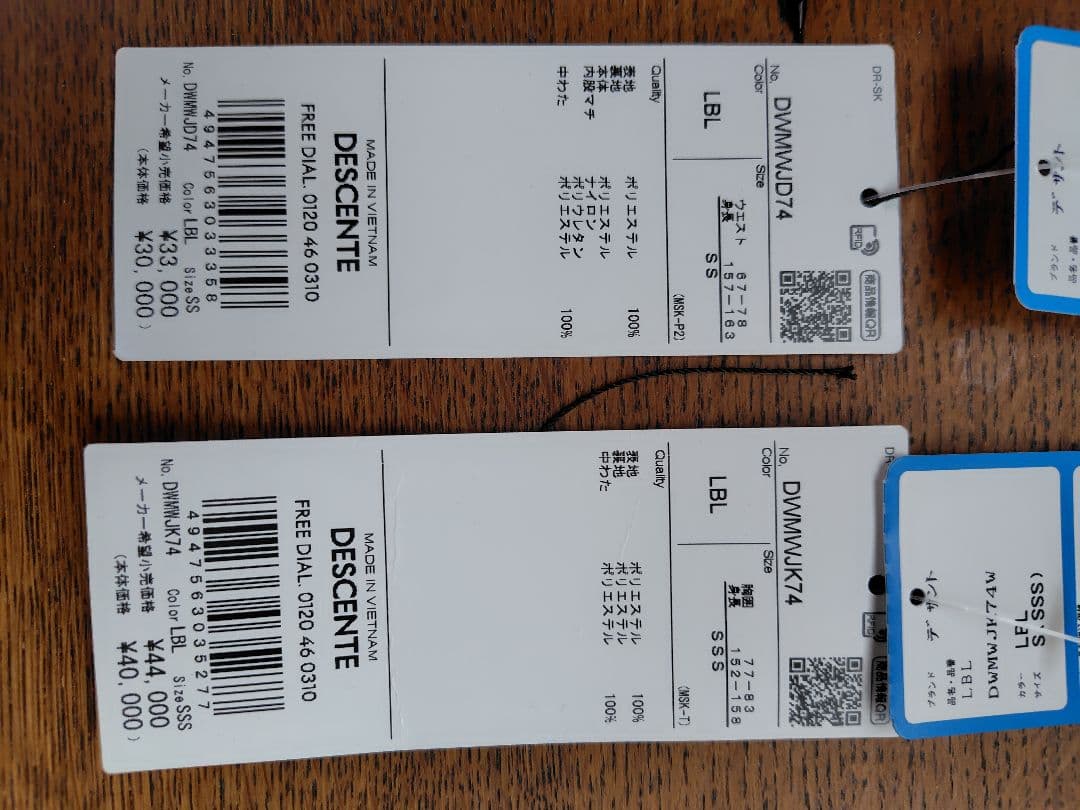 DESCENTE　デサント　スキーウェア上下セット　レディース