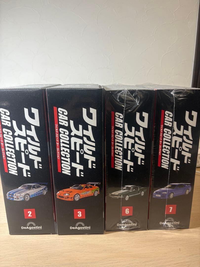 デアゴスティーニ　ワイルドスピードミニカー