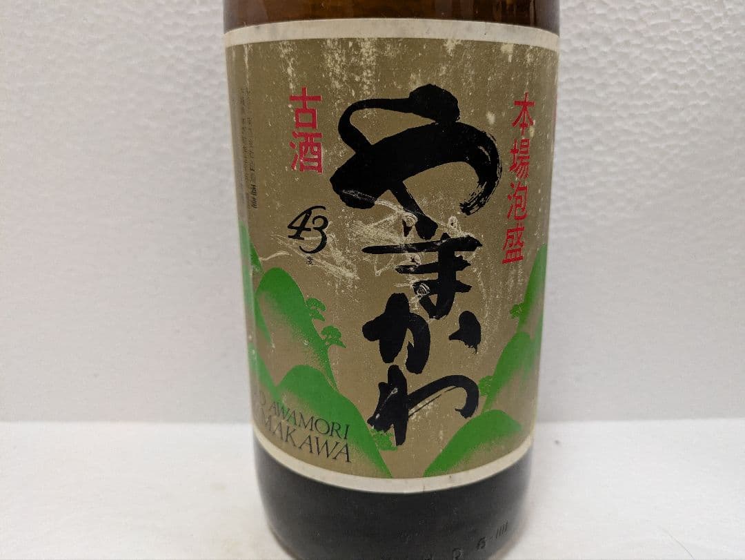 本場泡盛 やまかわ 43度 古酒 ビンテージ