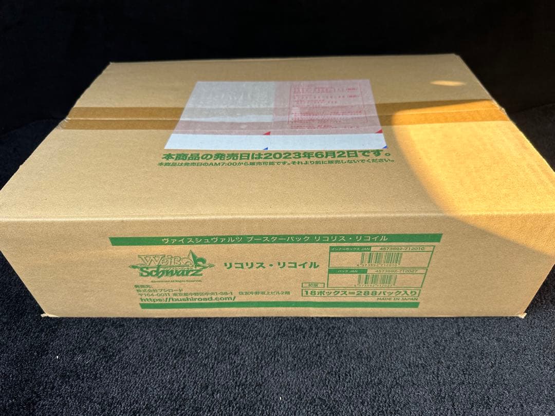ヴァイスシュヴァルツ　リコリス・リコイル(18BOX)１カートン　未開封