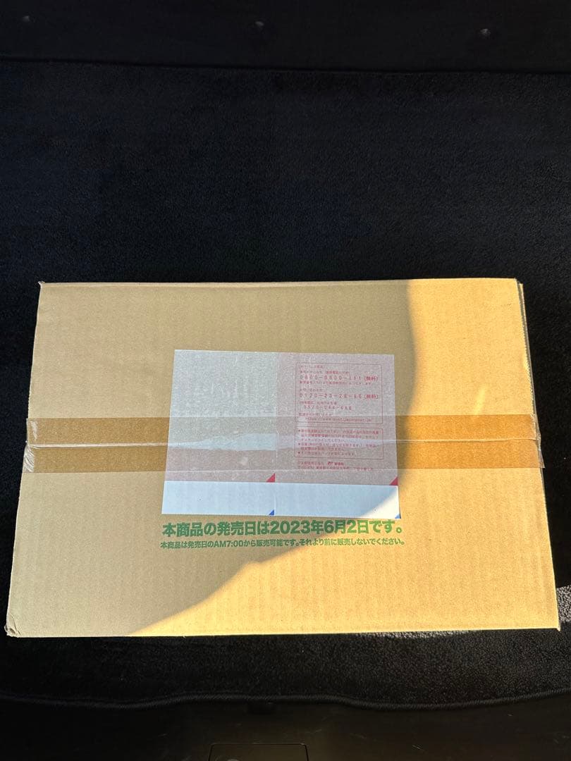 ヴァイスシュヴァルツ　リコリス・リコイル(18BOX)１カートン　未開封