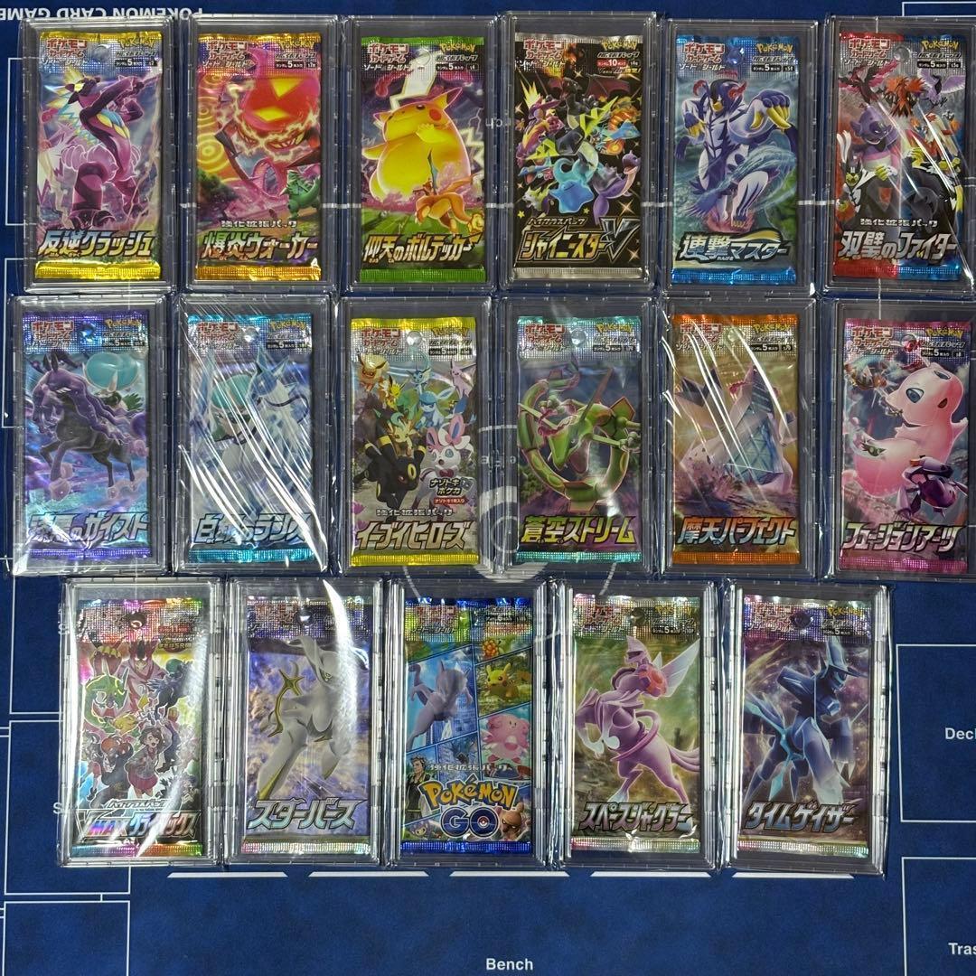 ポケモンカード　未開封パック　まとめ売り47パック＋おまけ(余剰パック＋プロモ)