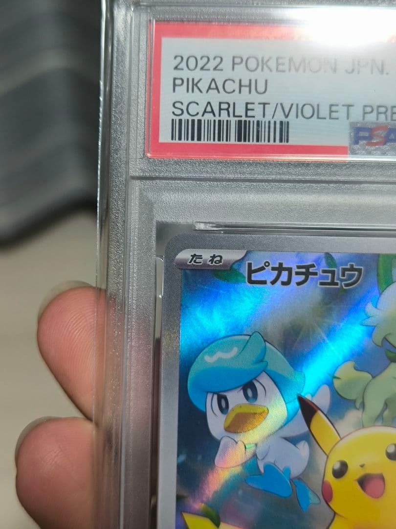 【高騰中】ゴッホピカチュウ　psa10(おまけ付き)