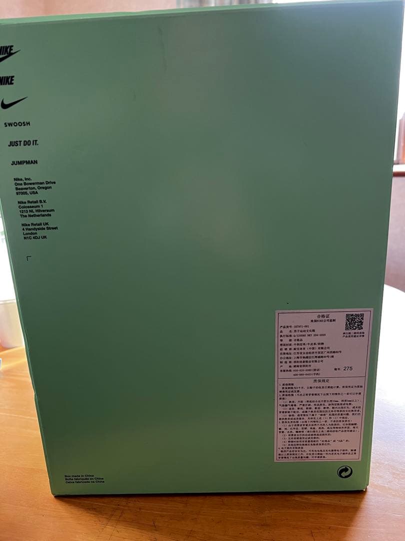 TravisScott × ChaseB × Nike Jumpman Jack