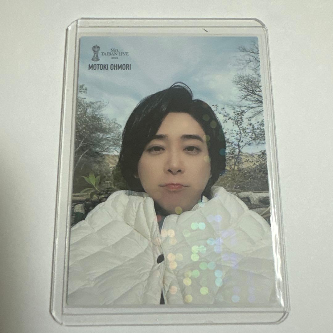 ミセスMrs. TAIBAN LIVE 2024 大森元貴レアフォト カード