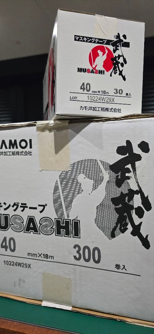 カモイ　武蔵　40ミリマスキングテープ300巻