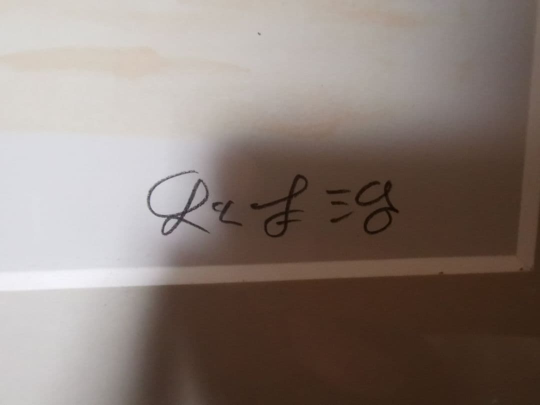 こち亀　秋本先生直筆サイン入り複製原画