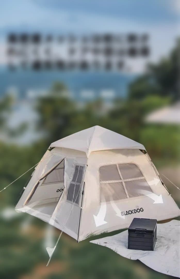 BLACKDOG テント ワンタッチ 幽居　ベージュ
