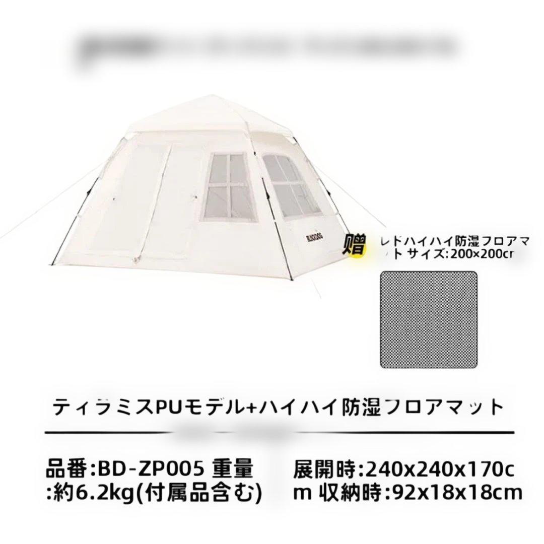 BLACKDOG テント ワンタッチ 幽居　ベージュ