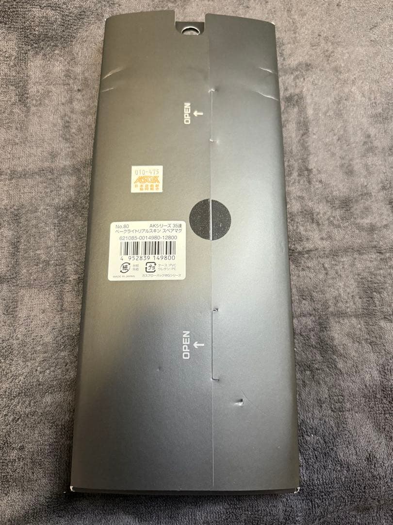 東京マルイ 35連ベークライトリアルスキン マガジン AKM AKX ガスブロ