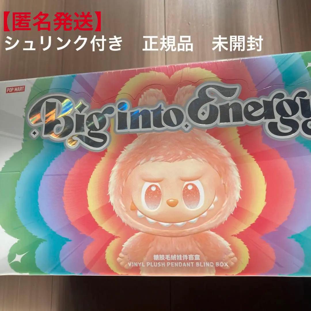正規品 新品　匿名発送　ラブブ Labubu Big into Energy