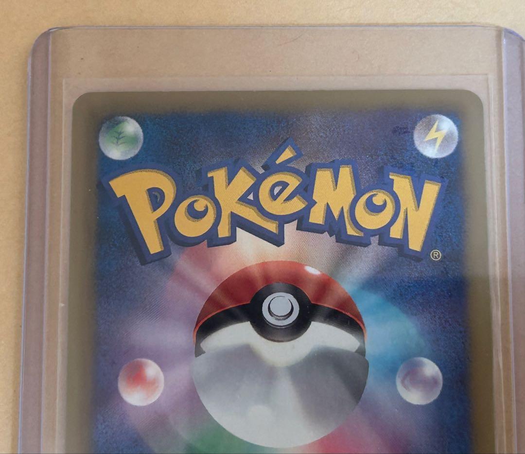 テラキオン SR BW2 レッドコレクション 068/066 (ポケモンカード)