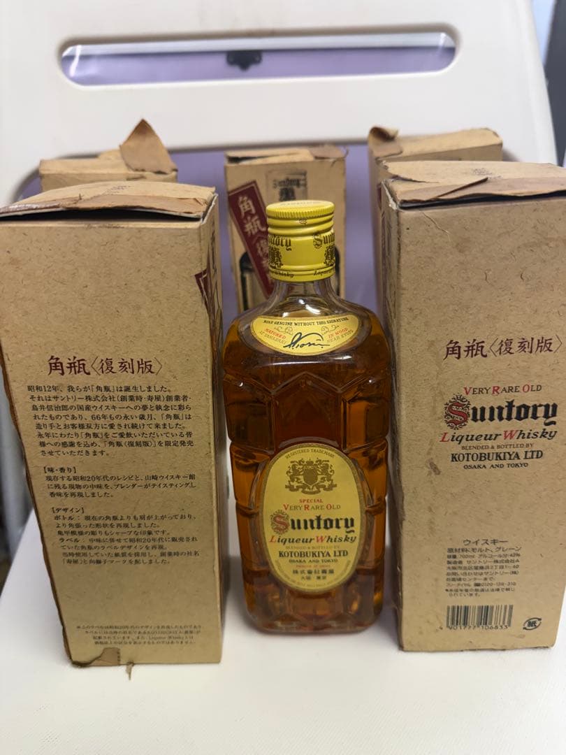 Y*o様 新品未開封角瓶復刻版非常に希少サントリーウイスキー 700ml 5本セ