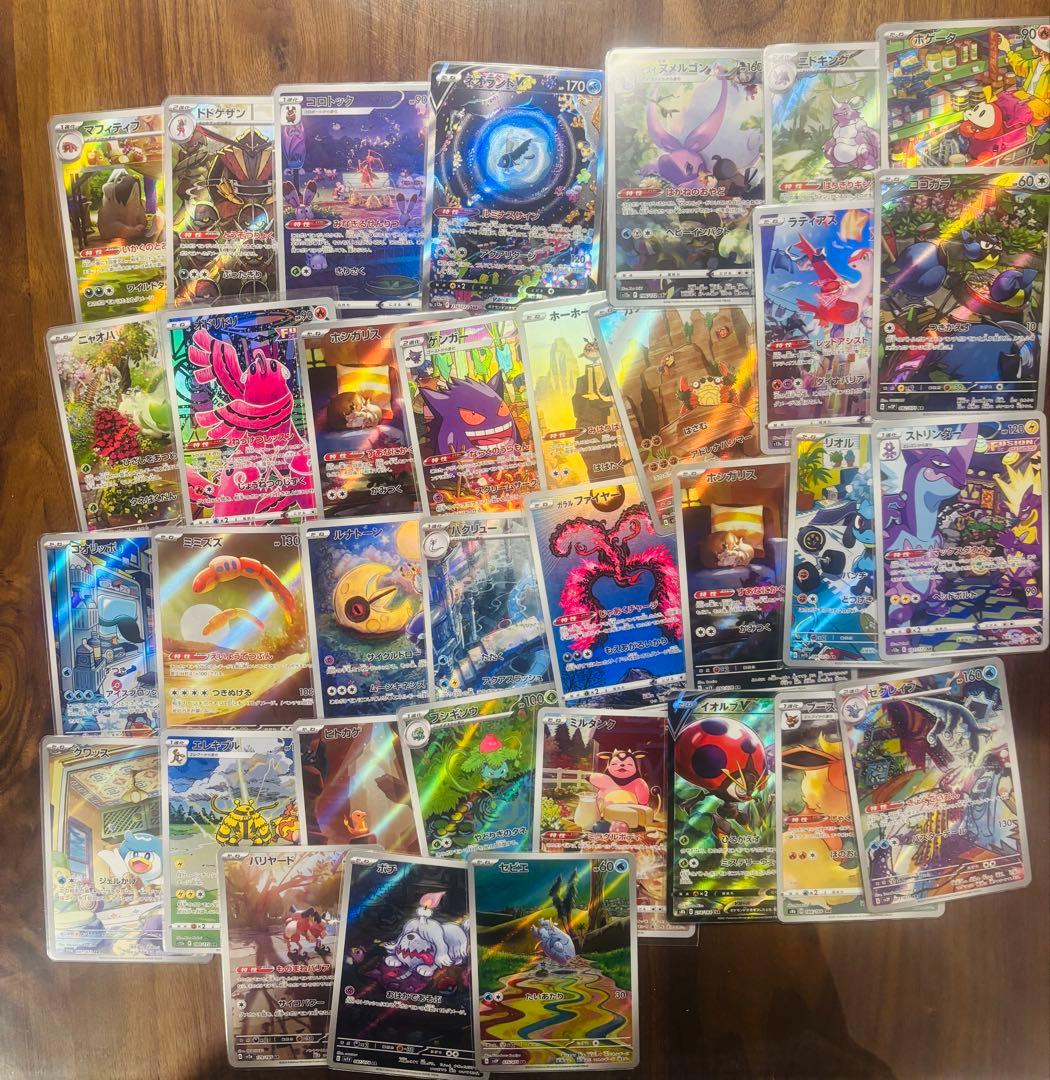 ポケモンカード引退品　PSA10含む　おまけ付き