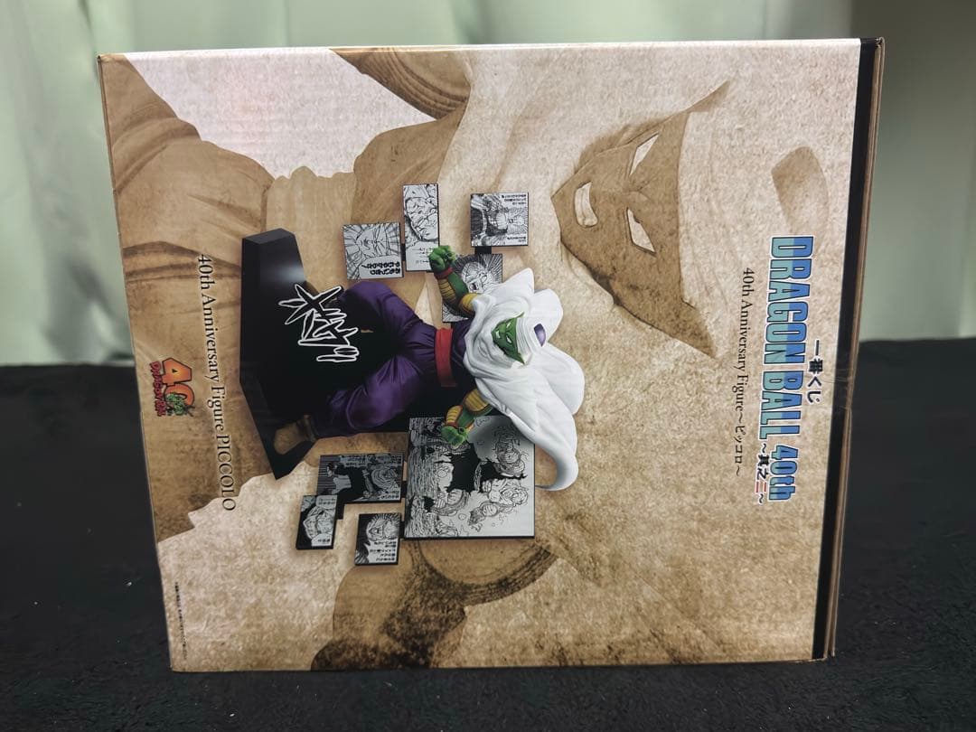 【D賞 ピッコロフィギュア】一番くじ ドラゴンボール 40th〜其之二〜