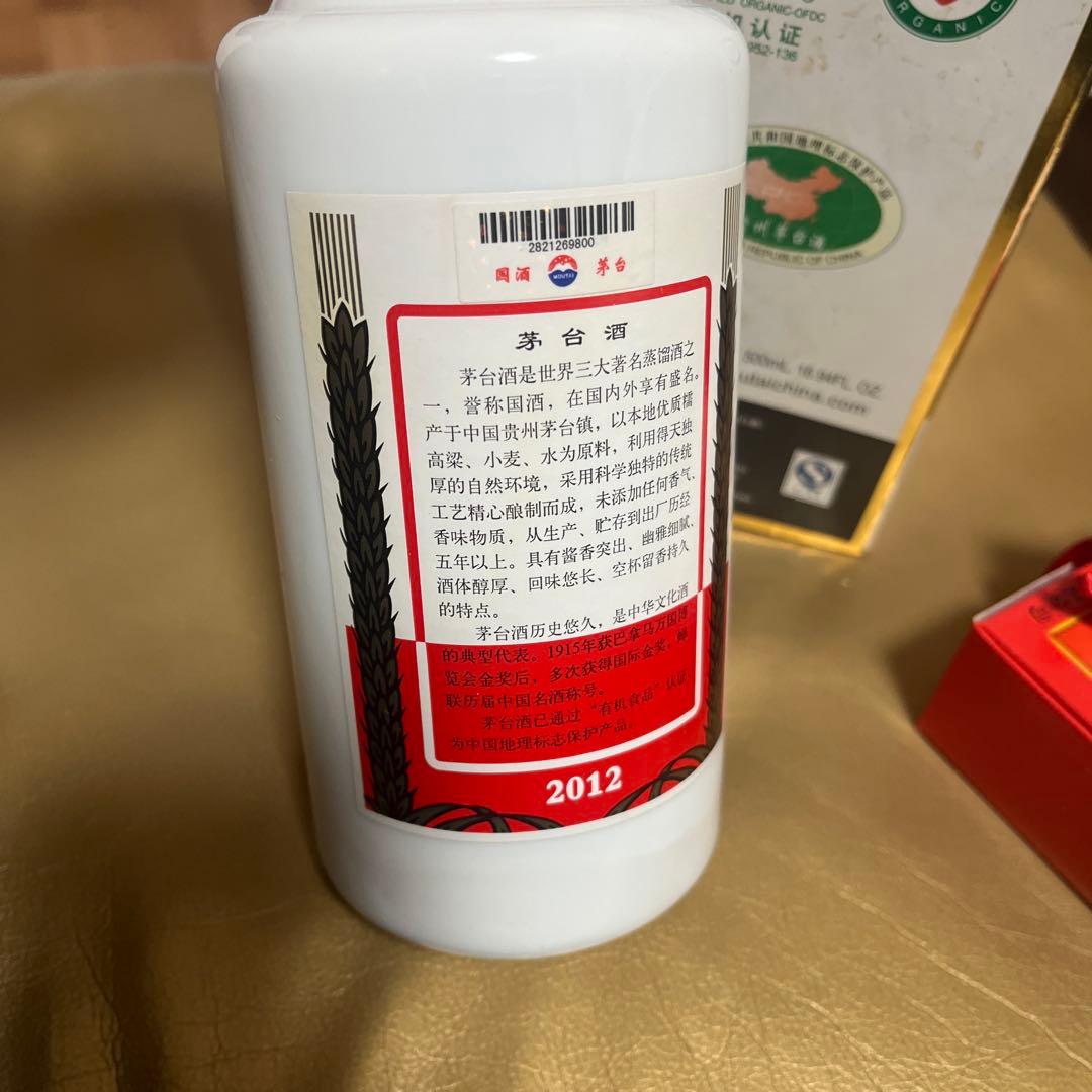 その他 MOUTAI 500ml 53% 2012