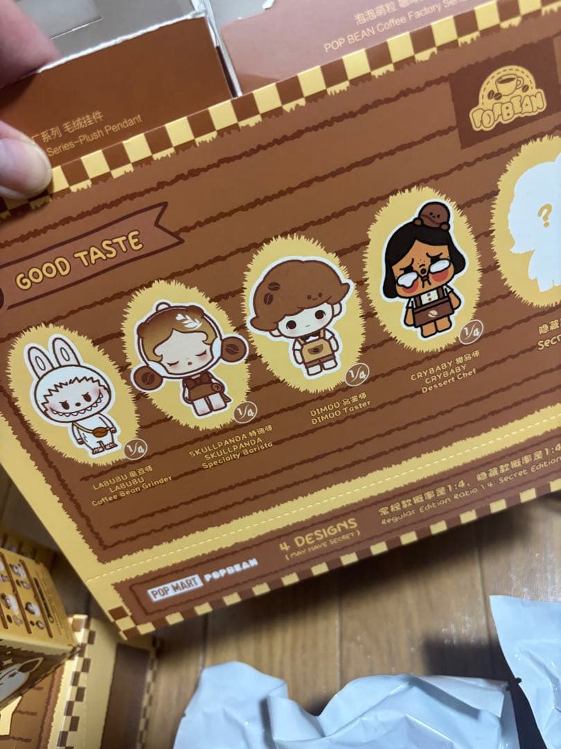 POPMART coffee factory ぬいきーアソート