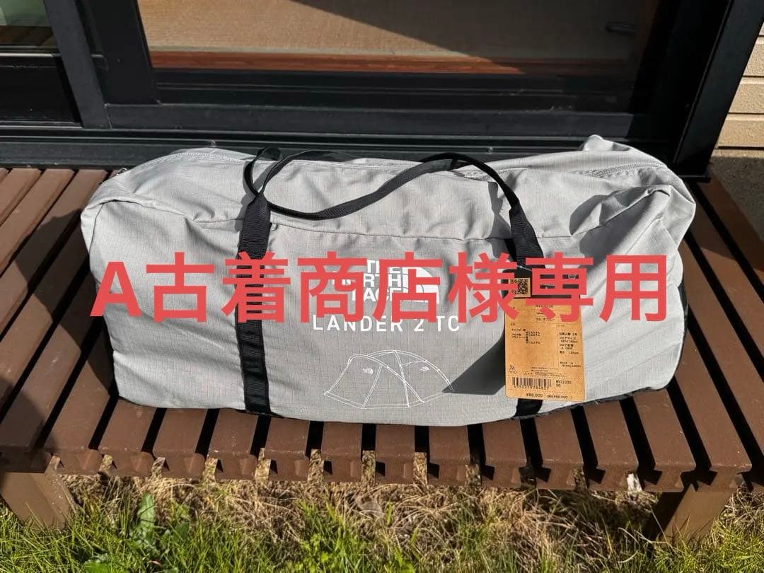 【A古着商店】THE NORTH FACE LANDER 2 TC おまけ
