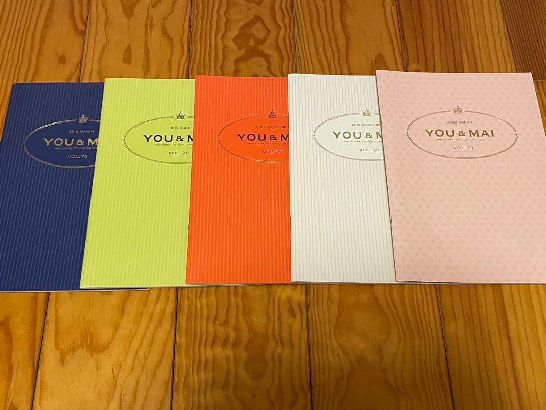 倉木麻衣　ファンクラブ　会報誌　vol.65〜vol.84 20冊セット