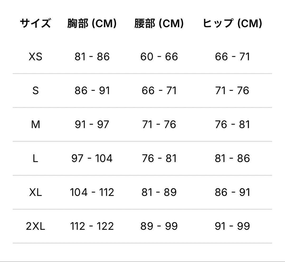 ボクシング BOXRAW Tunero Track Jacket White Black L