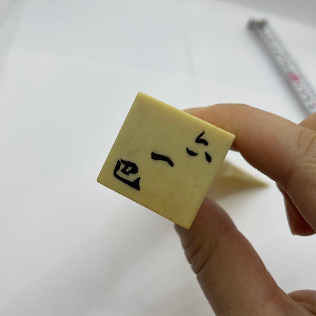 ヴィンテージ   天然素材　バチ　重さ約　113g  #387