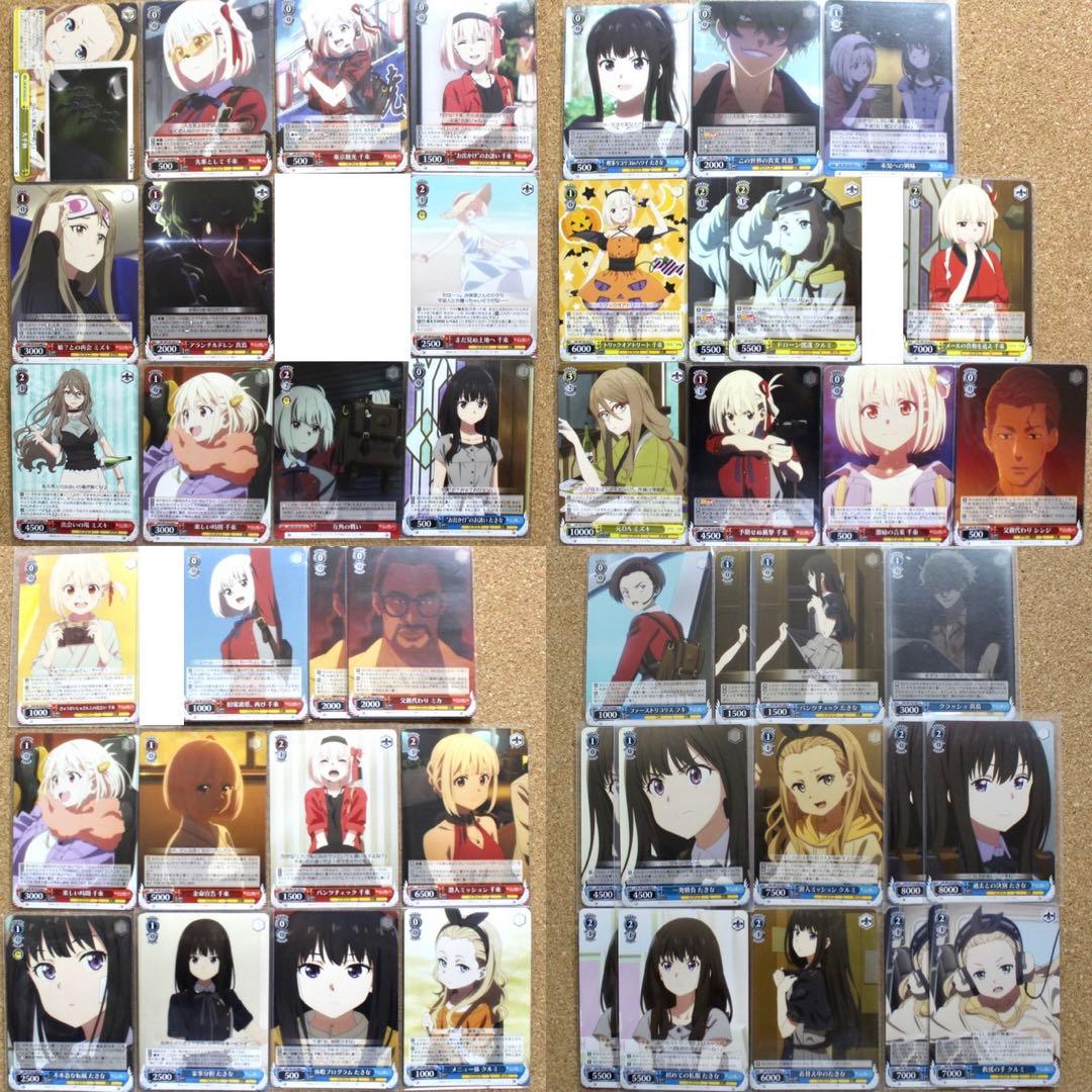 ◉〈まとめ売り〉リコリス・リコイル ヴァイス まとめ売り