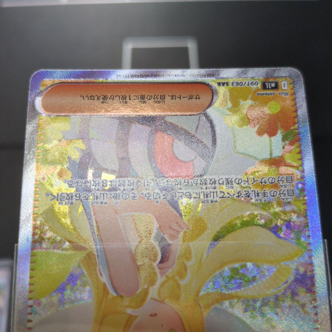 ポケモンカード　ハイレア　まとめ売り