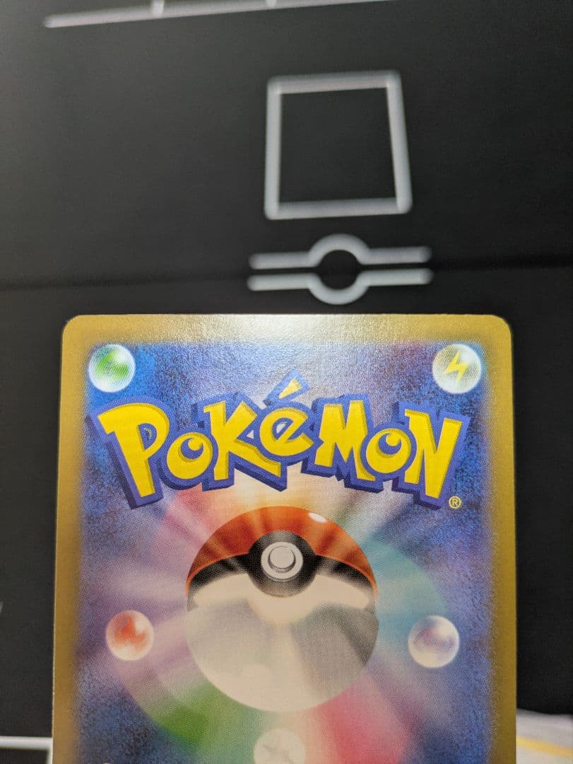 ポケモンカード　ハイレア　まとめ売り