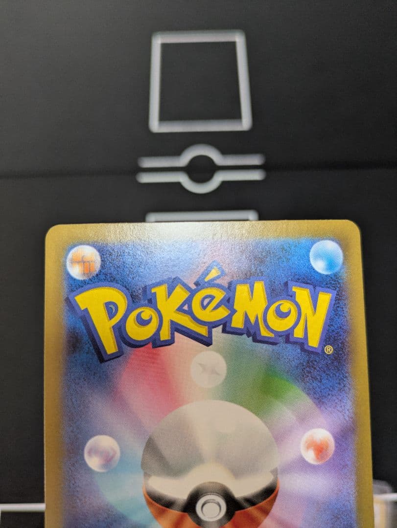 ポケモンカード　ハイレア　まとめ売り