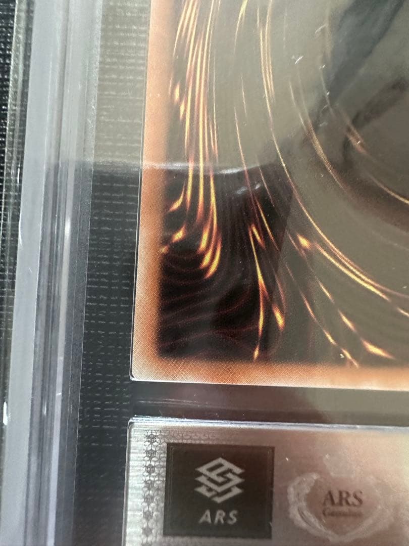 ARS10　青眼の白龍 ブルーアイズ 25th クオシク　遊戯王