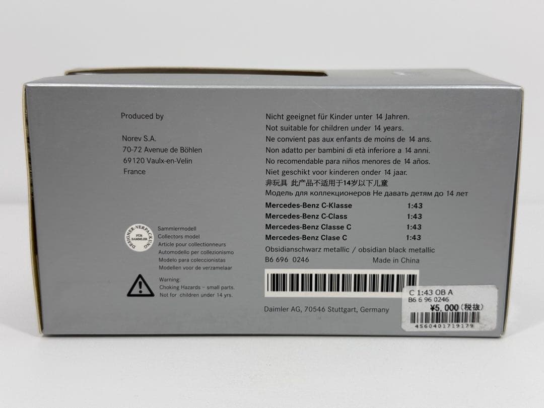 1/43 メルセデスベンツ W205 Cクラス ブラック