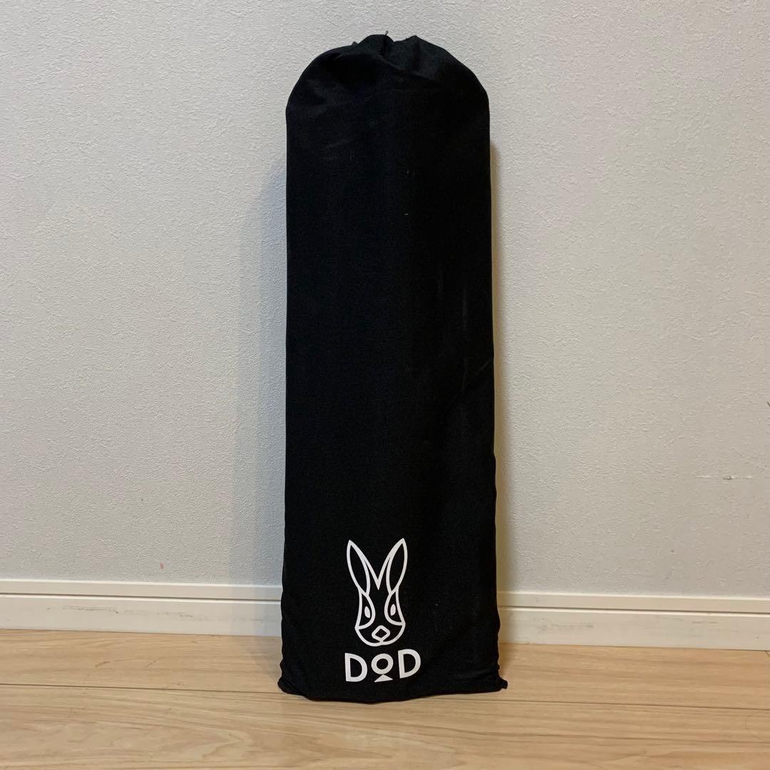 【新品未使用】フタマタノキワミ