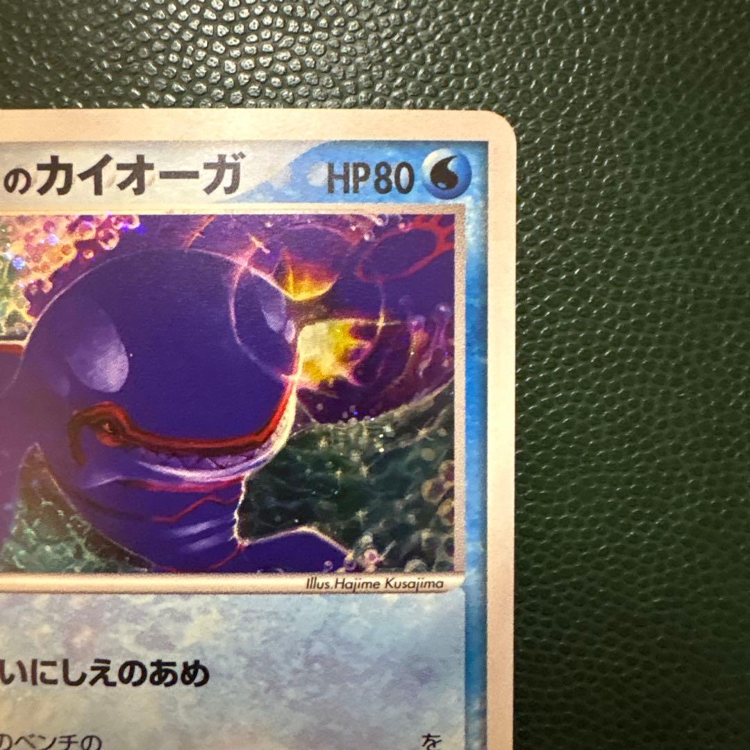 _____のカイオーガ PROMO ポケモンカードプレイヤーズ 019/PLAY