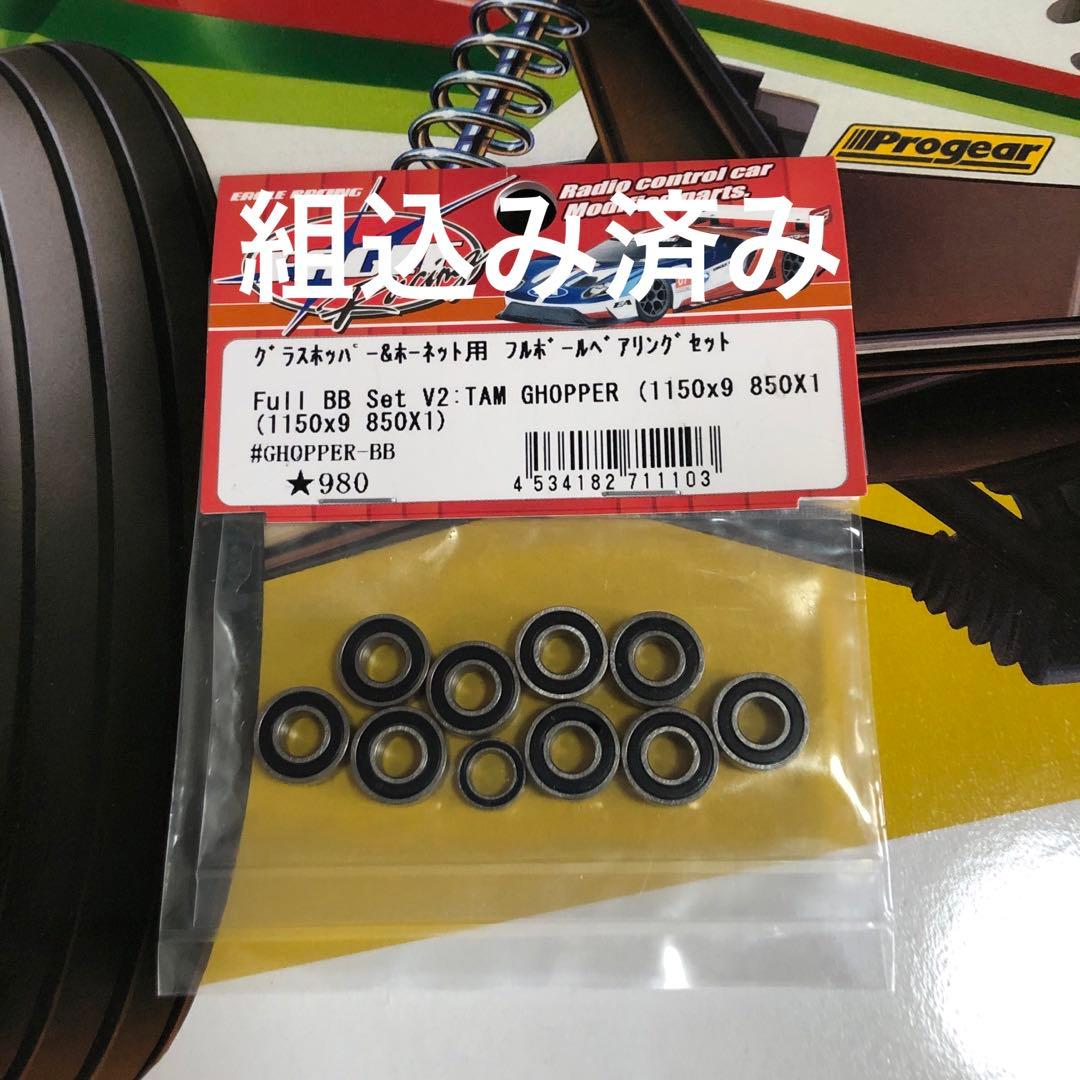 タミヤ RC グラスホッパー(復刻版) メカ付 フルベアリング 完成品 未走行