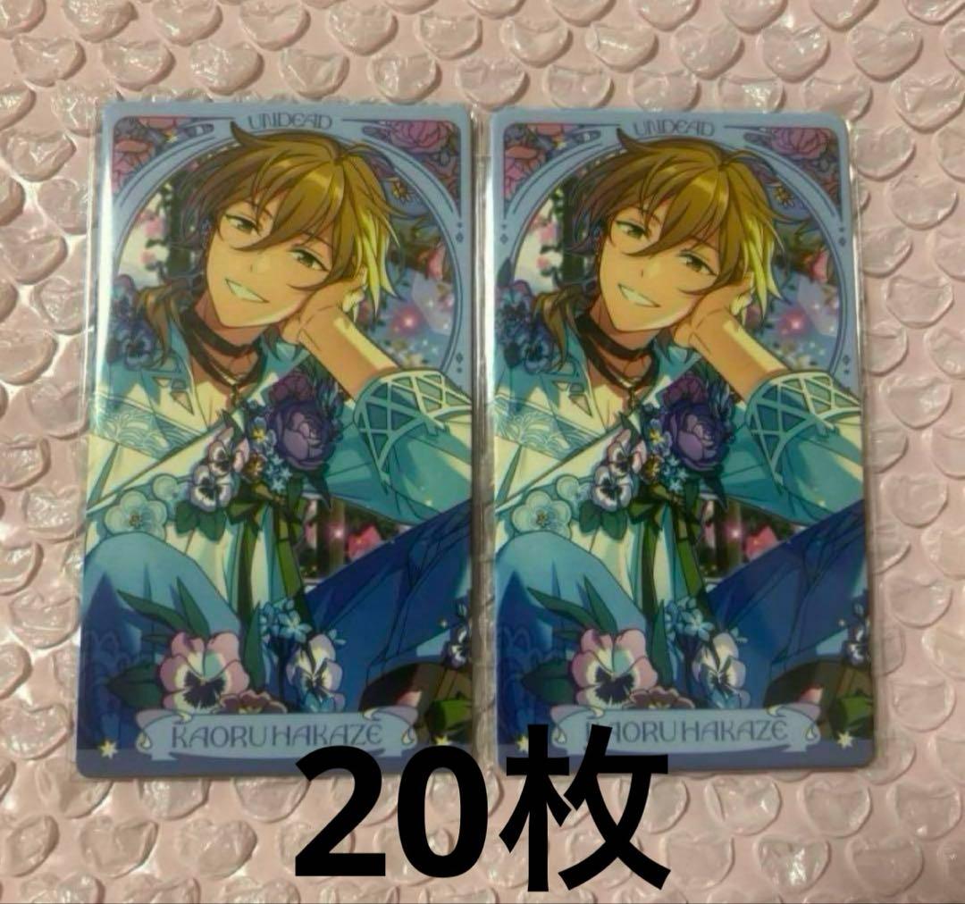 あんスタ 中国 3周年繁花 カード 羽風薫