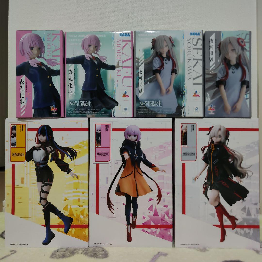 神椿市建設中。フィギュアセット
