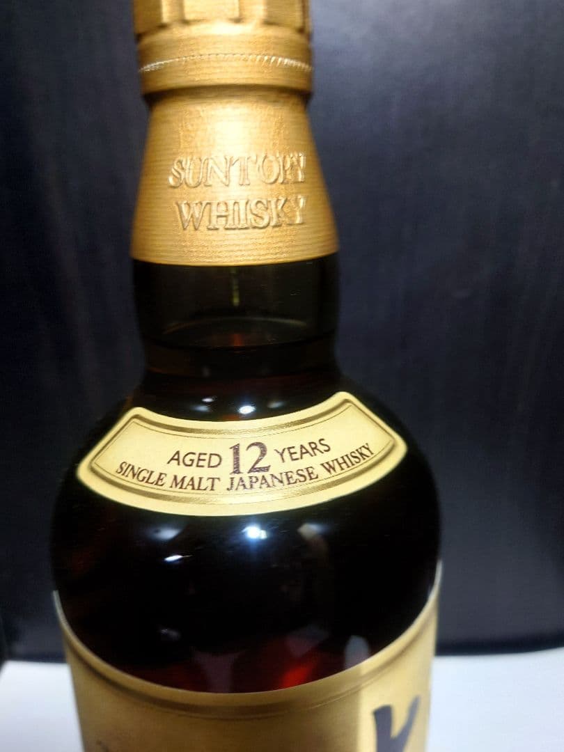 即日発送　新旧2本セット　山崎 12年 シングルモルトウイスキー