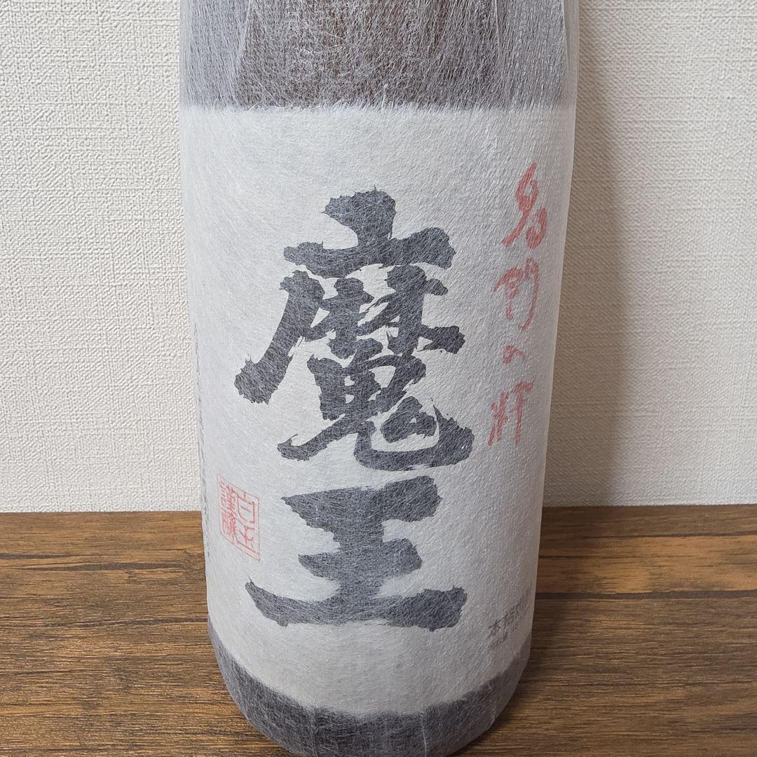 白玉醸造　魔王 　古酒　2019　1800ml　未開封品　焼酎　芋焼酎