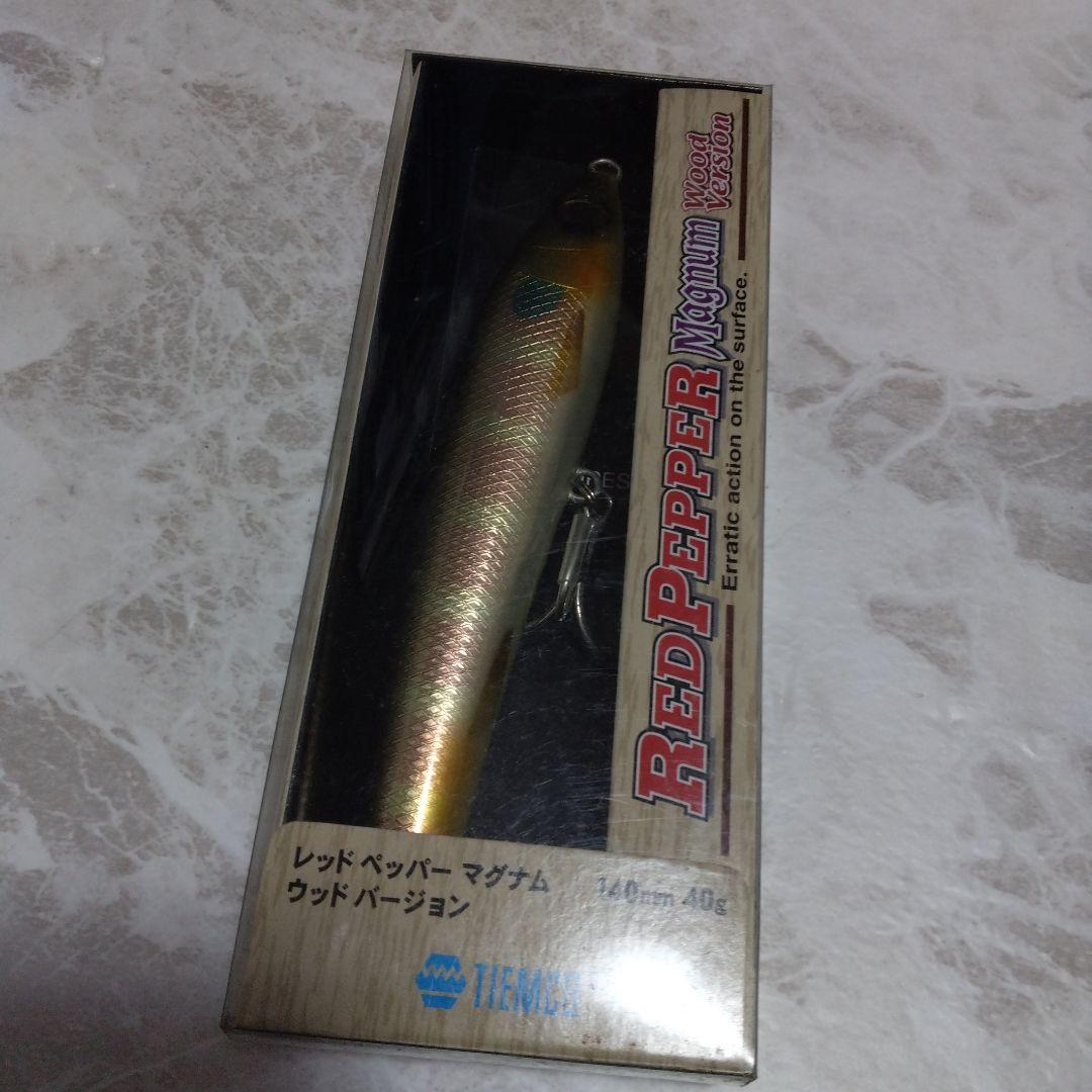 レッドペッパーマグナムウッドバージョン